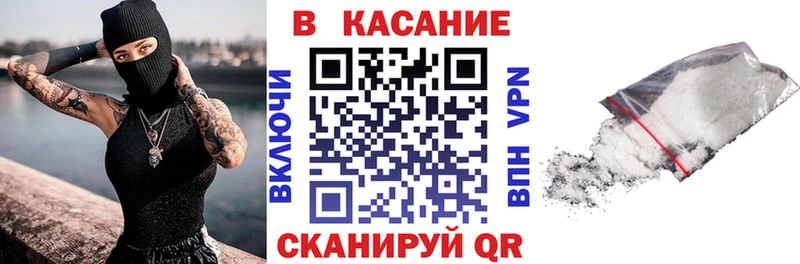  Cocaine Полтавская
