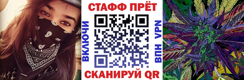 Купить наркотик аптеки Полтавская Каннабис  МЕТАМФЕТАМИН  А ПВП  МЕФ  COCAIN 