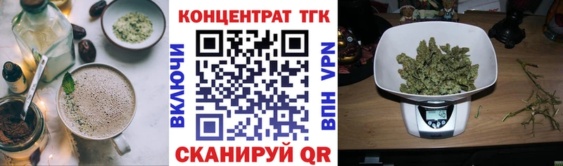 Canna-Cookies марихуана  Полтавская 