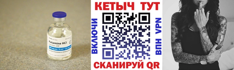 Кетамин ketamine  что такое   Полтавская 