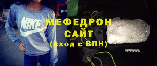MDMA Premium VHQ Абинск