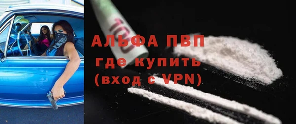 гидра Алзамай