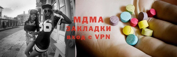 гидра Алзамай