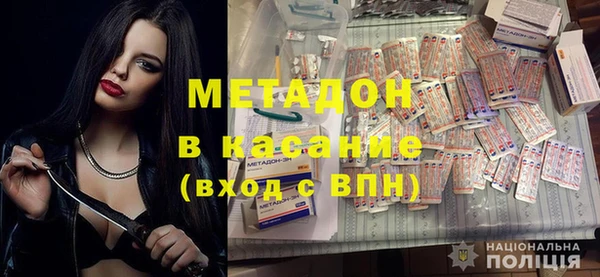 гидра Алзамай