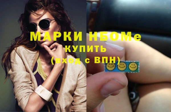 PSILOCYBIN Алексин