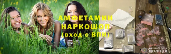 гидра Алзамай