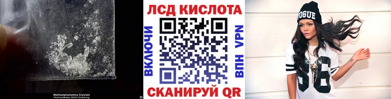 LSD-25 экстази кислота даркнет сайт Полтавская