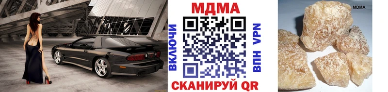 MDMA кристаллы  Полтавская 