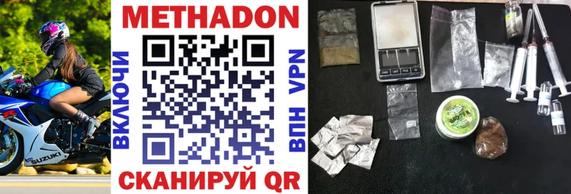 МЕТАДОН мёд цена Полтавская