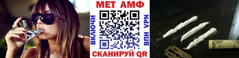 Метамфетамин витя  купить закладку  Полтавская 