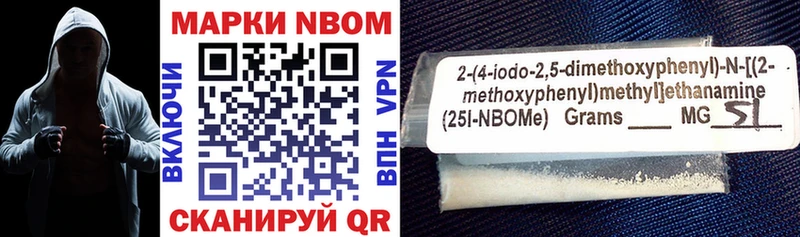 Марки NBOMe 1,8мг  Полтавская 